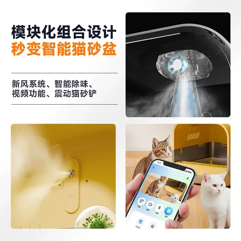 Smart Stainless Steel Cat Litter Box Video Intercom Fresh Air Deodorizer Anti‑Splash Non‑Stick Cat Toilet
