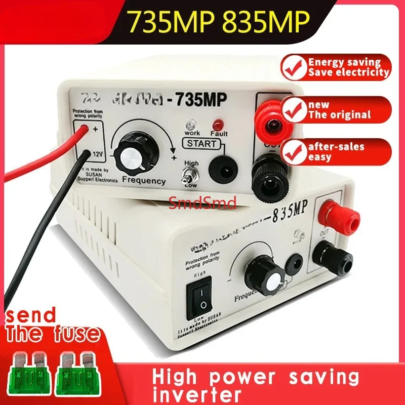 735MP Mixing high-power super-power Inverter head 600W Electronic voltage converter