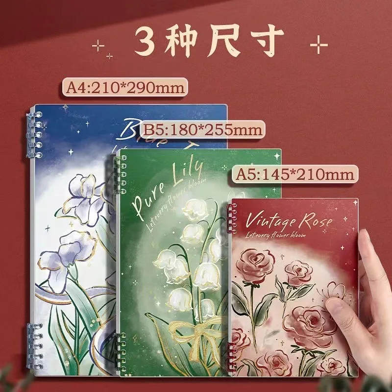 Romantic Garden Loose Spiral Notebook Removable Notebook Good-looking Non-Stick A5 Student Only Notepad Diary school supplies