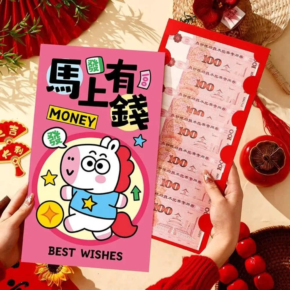 Chinese Style Horse…