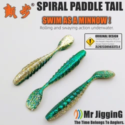 Mr JigginG New Paddle Tail Softbait 45/55/65/75mm Swing Wobbler Fishing Swimbait Fish Soft Lures For bass Swim As A Minnow T Tai