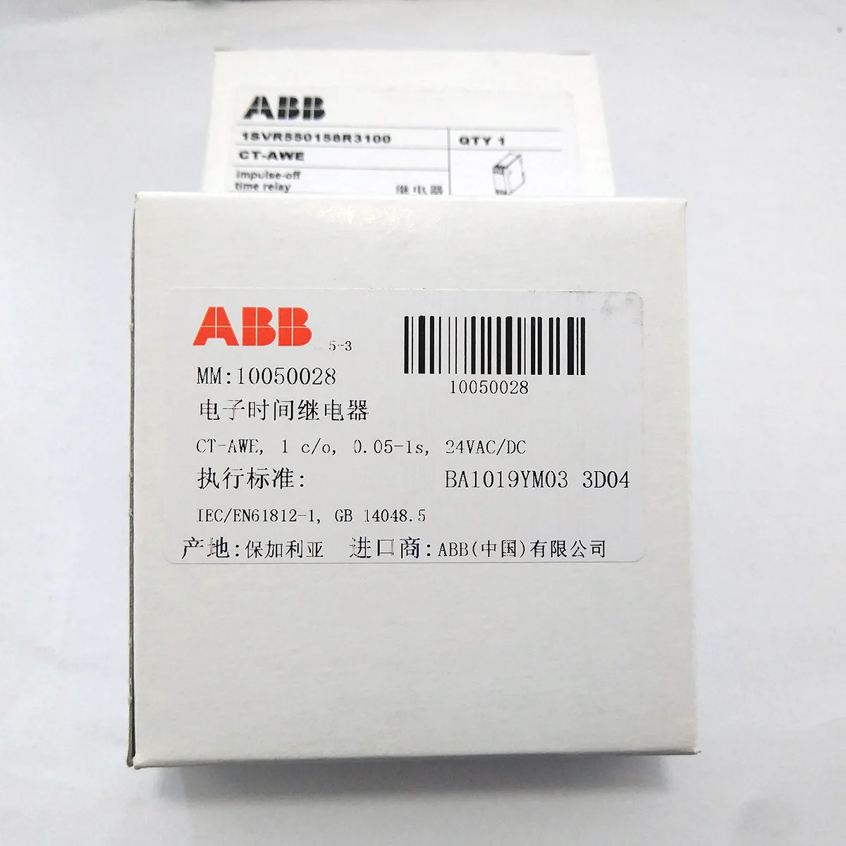 2025 ABB PTC الثرمستور حماية المحرك التتابع CM-MSS.22S 1SVR730700R0200 جديد #3