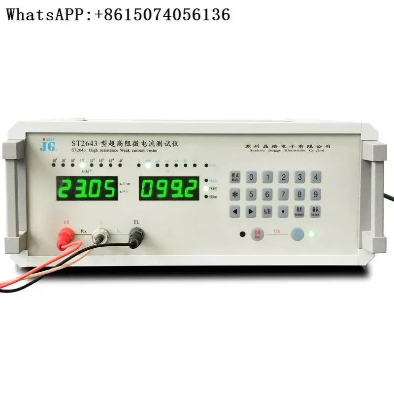 Crystal lattice original insulation resistance tester ultra-high resistance insulator electronic component resistance tester