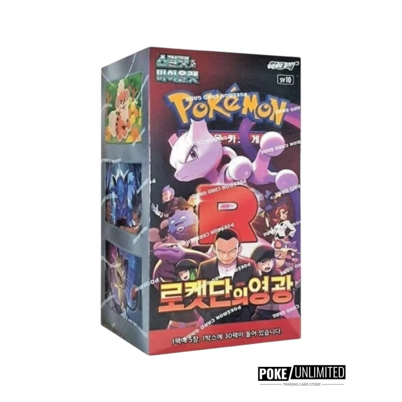 

Genuine 1Box Pokemon TCG: Scarlet & Violet - The Glory of Team Rocket Booster Box (Korean)