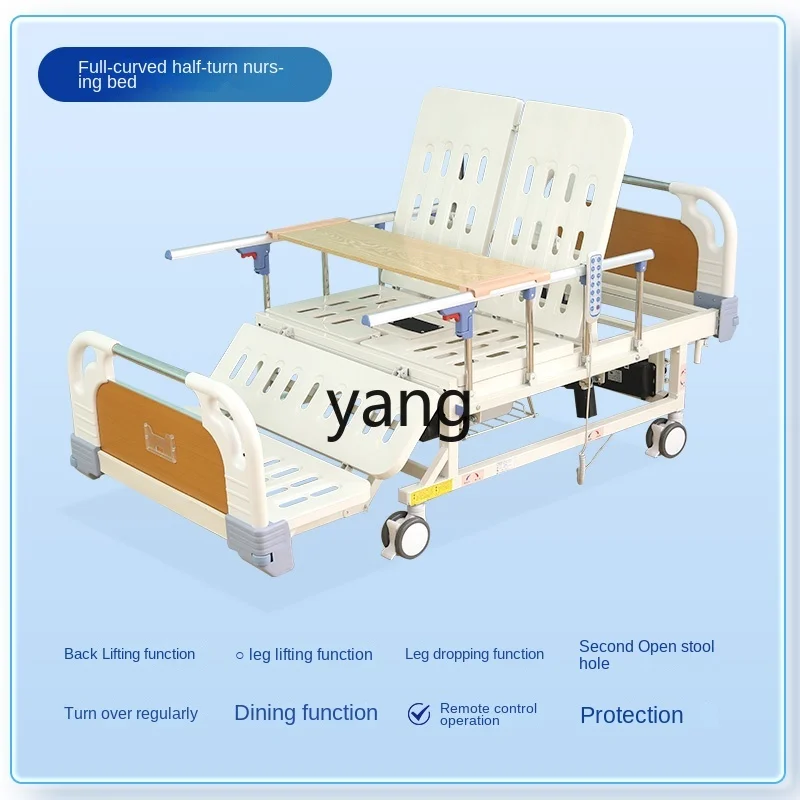 CX Electric Smart Nursing Bed Full Qu Zhongqu Nursing Bed Turn over Automatic Bed for the Elderly