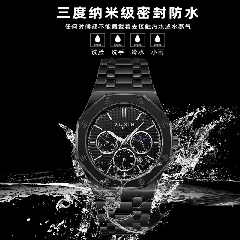 Fashion Wlisth Business Top Luxury Brand Quartz Watch Men & Lady Full Stainless Steel Waterproof Wristwatch Relogio Masculino