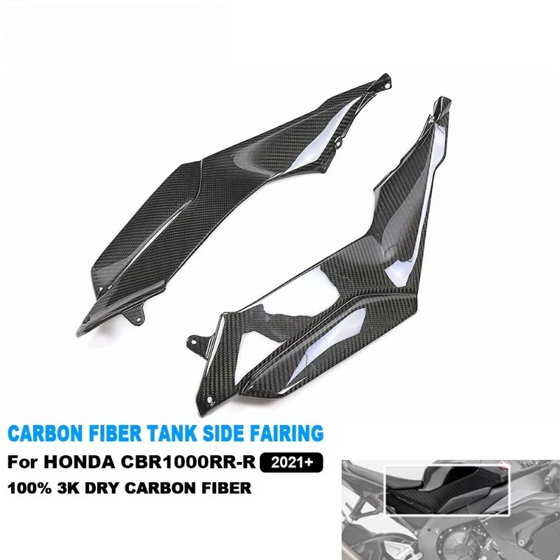

CBR1000RR-R Carbon Fiber Motorcycle Accessories Fuel Tank Side Panel Fairings for CBR1000RR-R 2021-2026