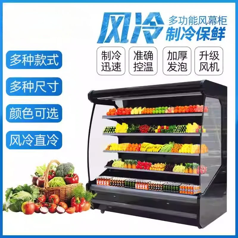 

Fruit preservation cabinet wind curtain cabinet commercial spicy hot à la carte display cabinet