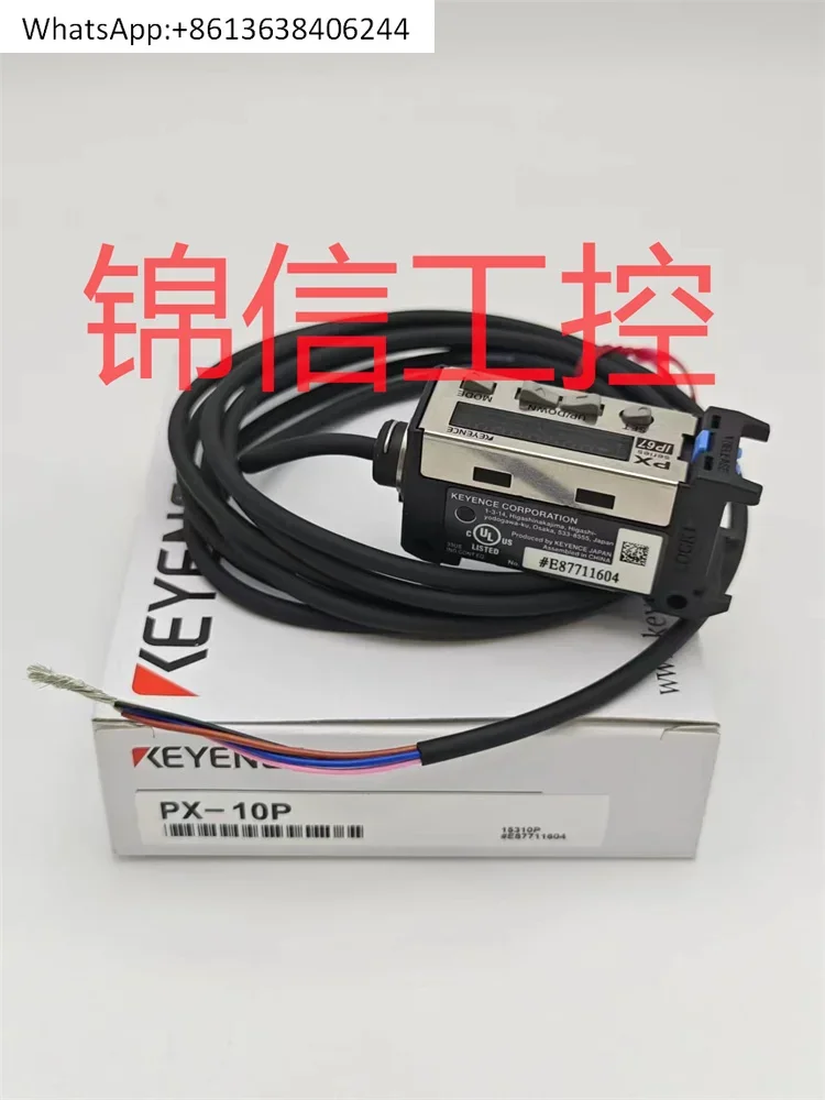 PX-10P super strong PNP output photoelectric sensor spot