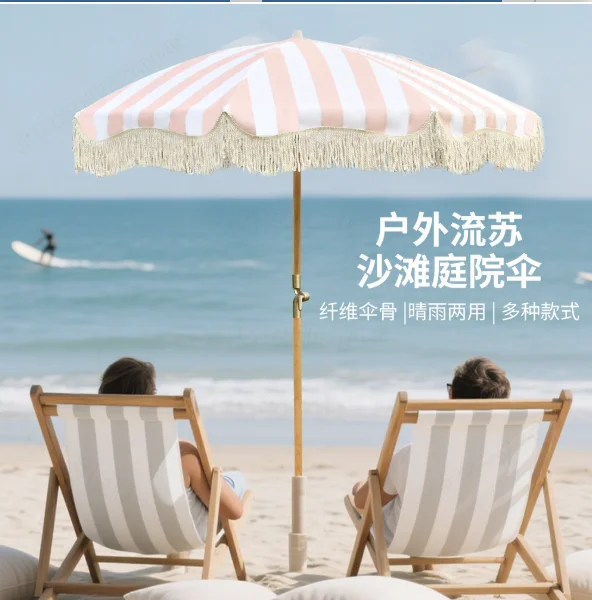 Striped Fringe Beach Umbrella Portable Outdoor Patio Garden Sun Parasol Anti UV Tiltable Sun Shade Umbrella Plastic Switch