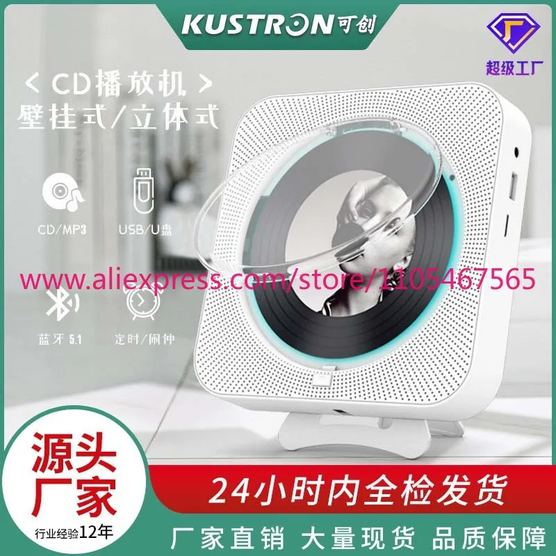 2Pcs Home Wall Hanging CD Bluetooth Speaker Learning Repeater