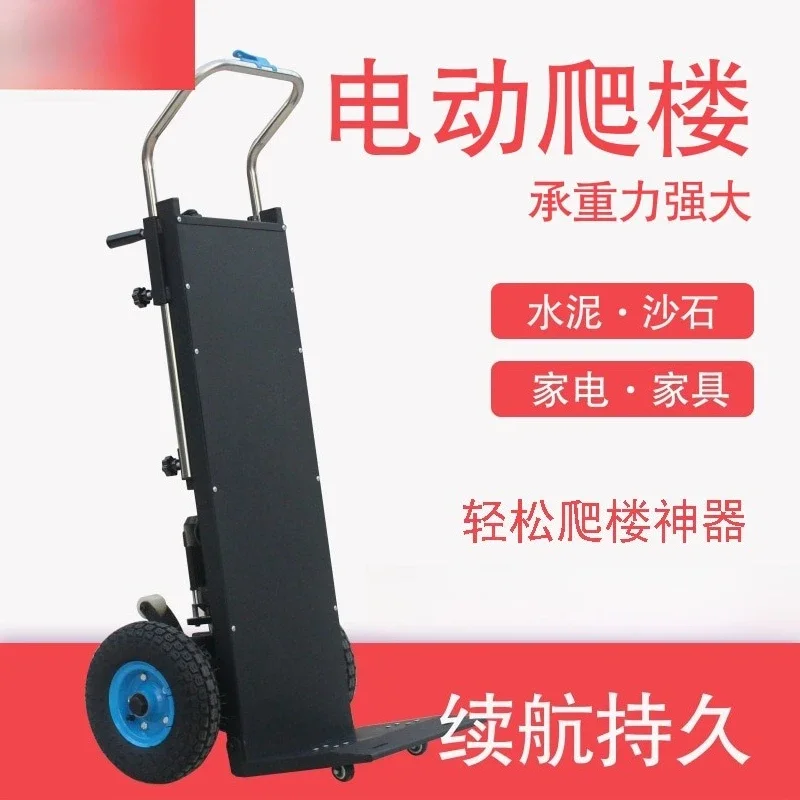 

Electric Climbing Machine Automatically Goes Up and Down The Stairs Gas Tank To Carry Building Materials