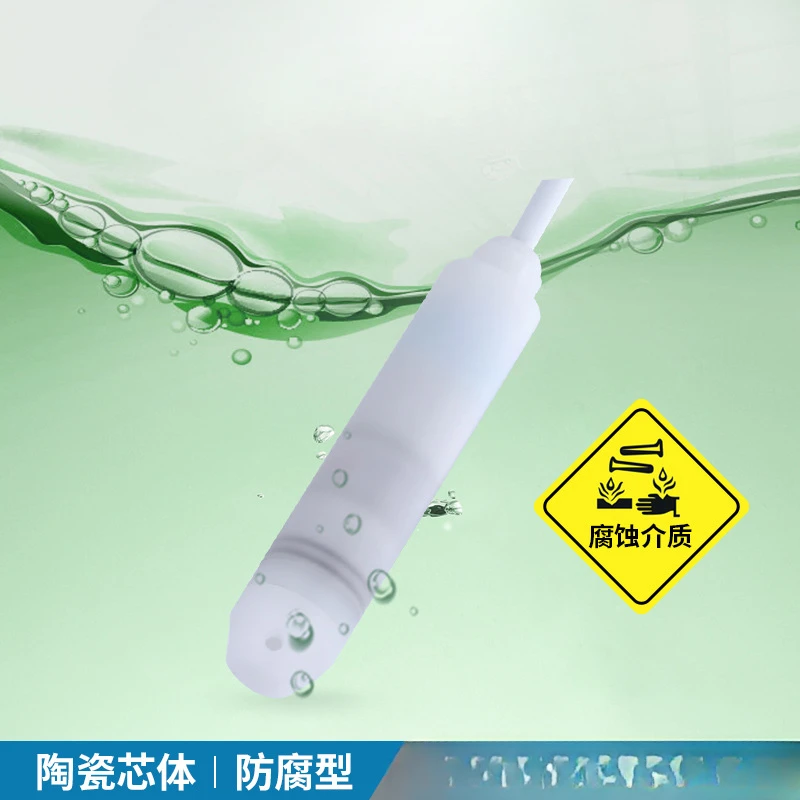 Suitable for anti-corrosive liquid level transmitter Imported acid and alkali resistant ceramic core input water level sensor