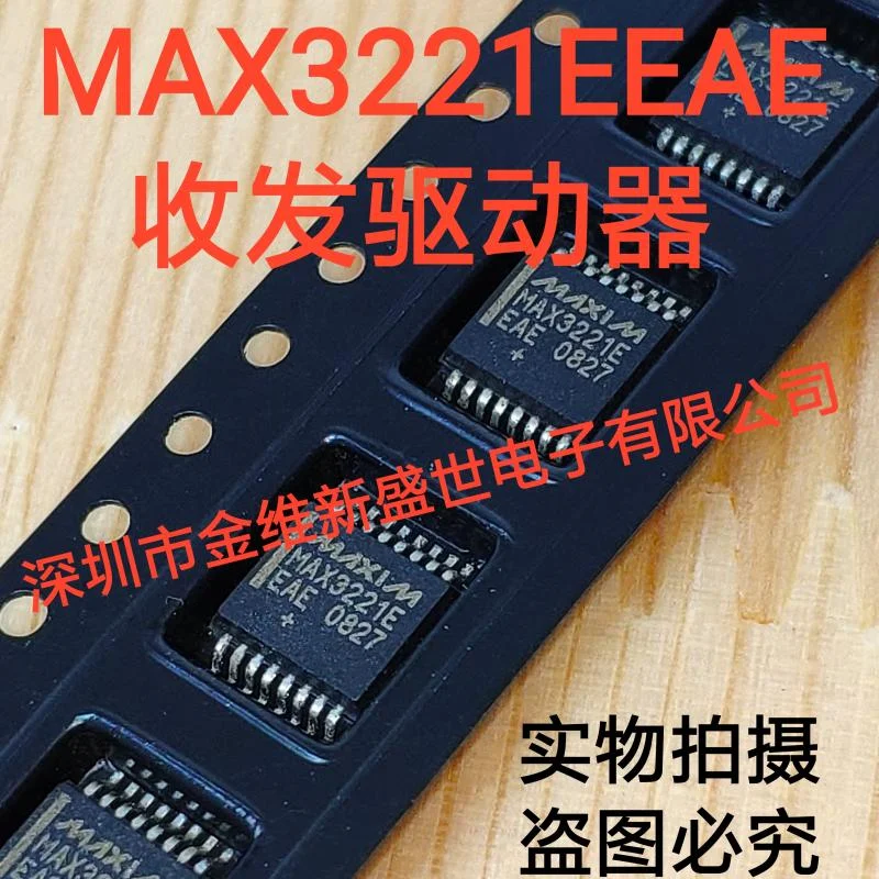 

1PCS MAX3221EEAE MAX3221EEUE MAX3221 Brand new and original Packaging