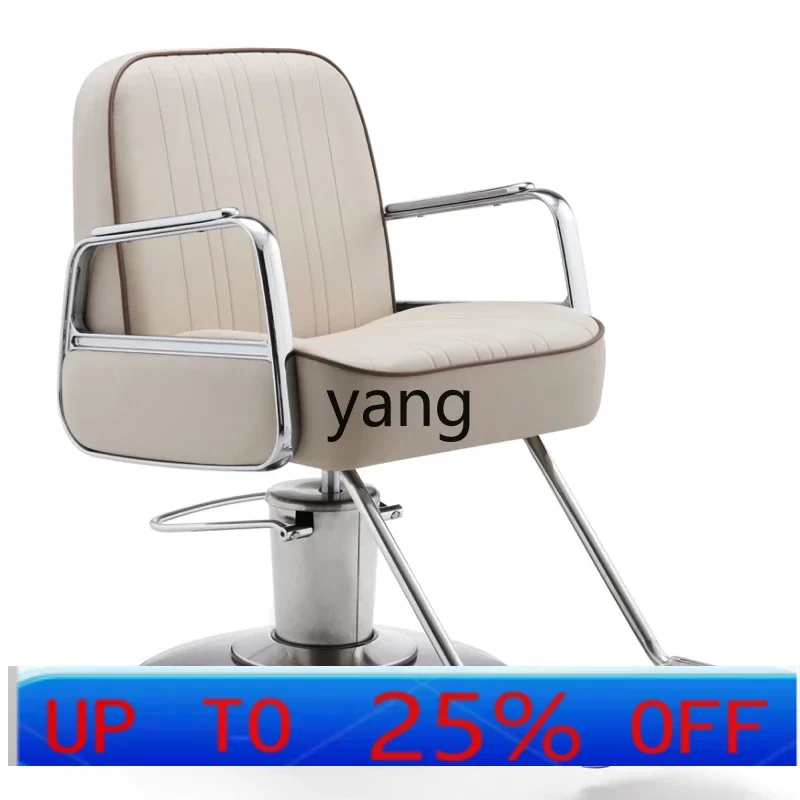CX  barber shop chair, special for hair salon, liftable and reclining hair cutting chair