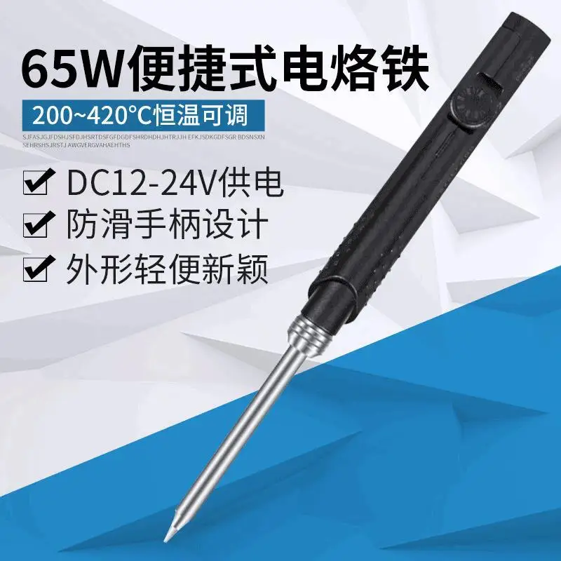 

4PCS SH72 Portable Mini Electric Soldering Iron 65W Constant Temperature Adjustable Electric Soldering Iron, Soldering Iron Tool