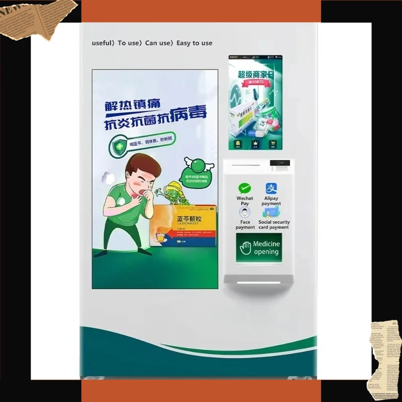 Customized 32 Inch Touch Screen Capsule Medicine Vending Machine PPE Pharmacy Vendor with Remote Management System