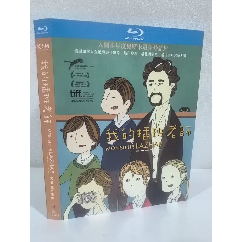 Blu-ray My Transfer Teacher Also Known As Teacher Raza Movie Disc