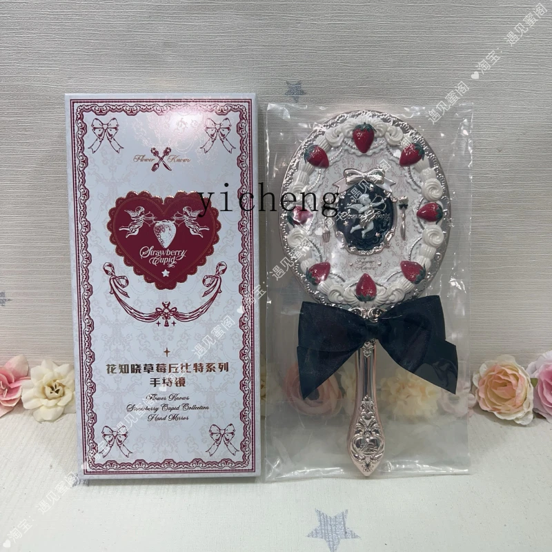 

Zz hand mirror butterfly cloud shoulder strawberry rococo makeup mirror chocolate swan ballet
