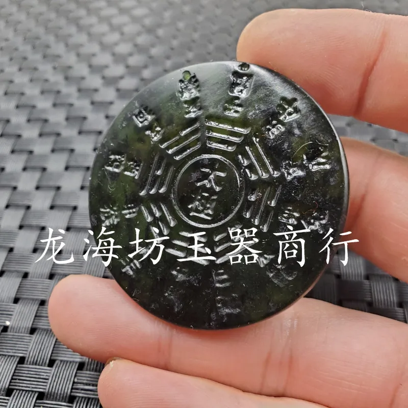 Jade Pendant Xinjiang Hetian Dark Jade Gossip Pendant Dark Green Serpentine Jade Eight-Diagram-Shaped Appetizer Pendant Jade Pen