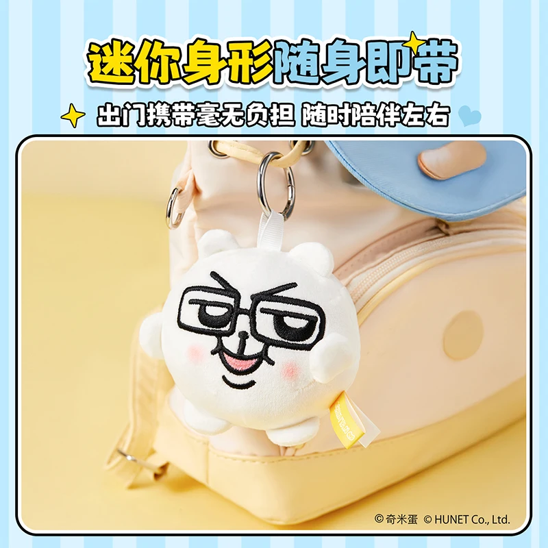 Juguete de peluche chimitan auténtico, muñeco de peluche extravagante de dibujos animados, colgante, mochila, decoración, regalo de cumpleaños y Navidad para niños