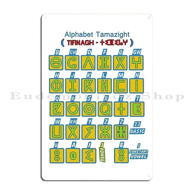 الأبجدية الاثيوبية فيديل الحروف الهجائية في الشرق الأوسط 1823 علامات معدنية المطبخ مخصص نادي بار لويحات تين تسجيل ملصق