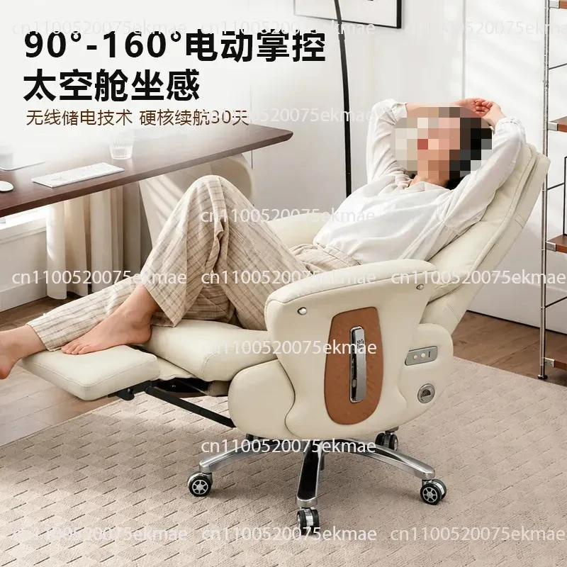 Electric Office Chair Home Computer Chair Lunch Break Reclining Back Swivel Chair Office Leather Comfortable Light