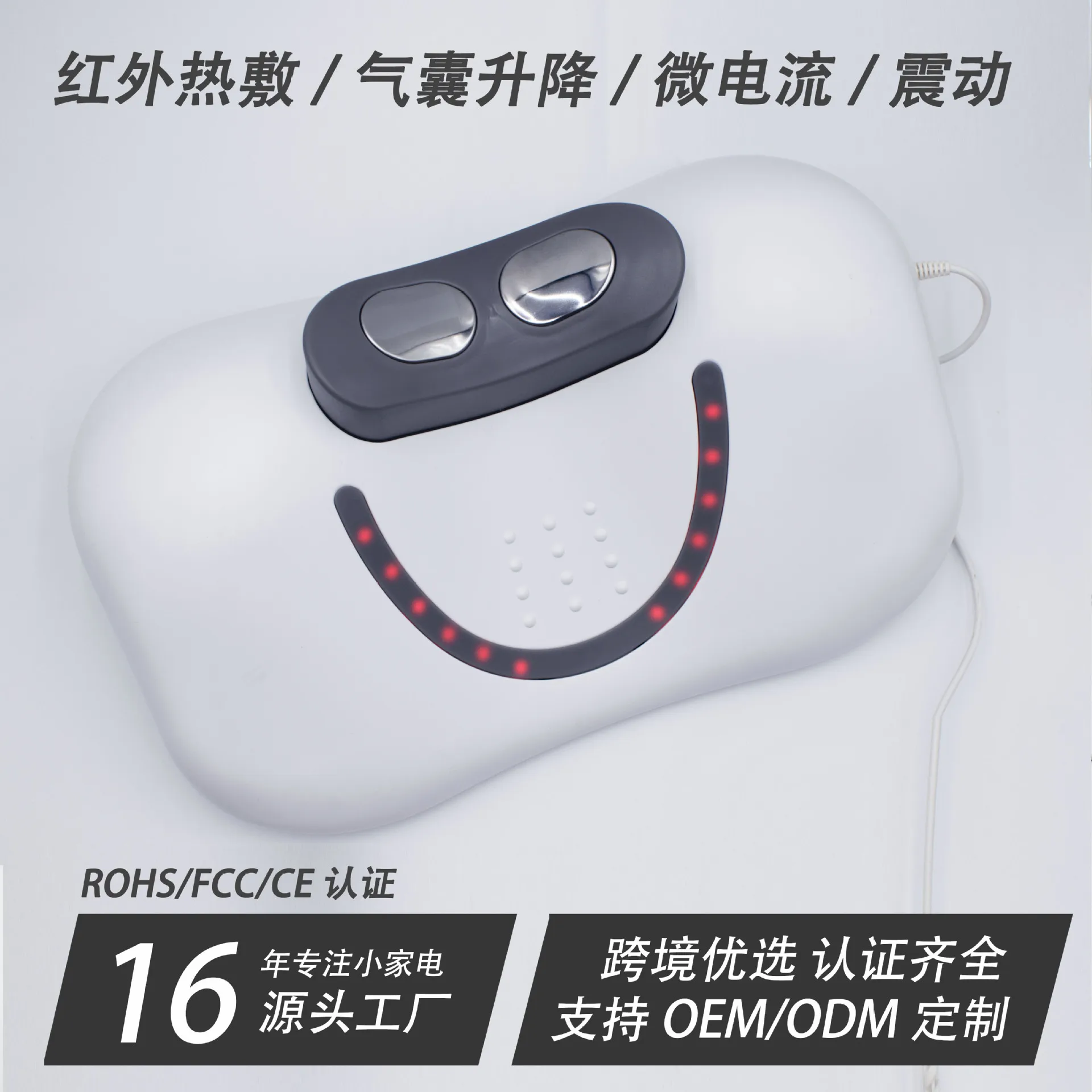 

Cervical traction massage pillow, airbag stretching massage device, therapeutic instrument