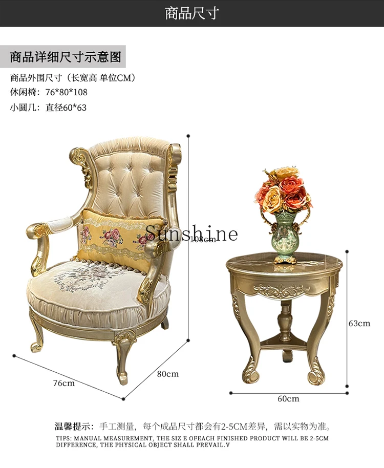 French solid wood leisure, luxury carved sofa, living room shape leather art princess high back chair