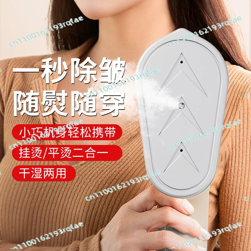 Household Portable Handheld Hanging Iron Mini Travel Portable Folding Steam Brush Electric Iron Ironing