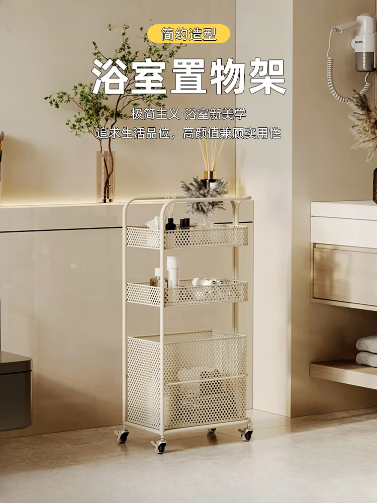 

Bathroom removable multi-layer narrow slit trolley rack cream wind Internet celebrity simple bathroom sundries storage rack