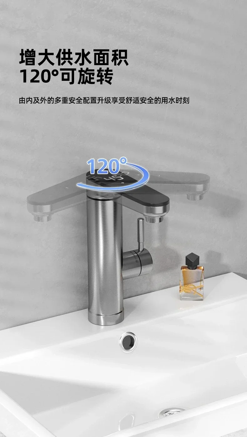 Electric faucet Instant variable frequency constant temperature electric water heater
