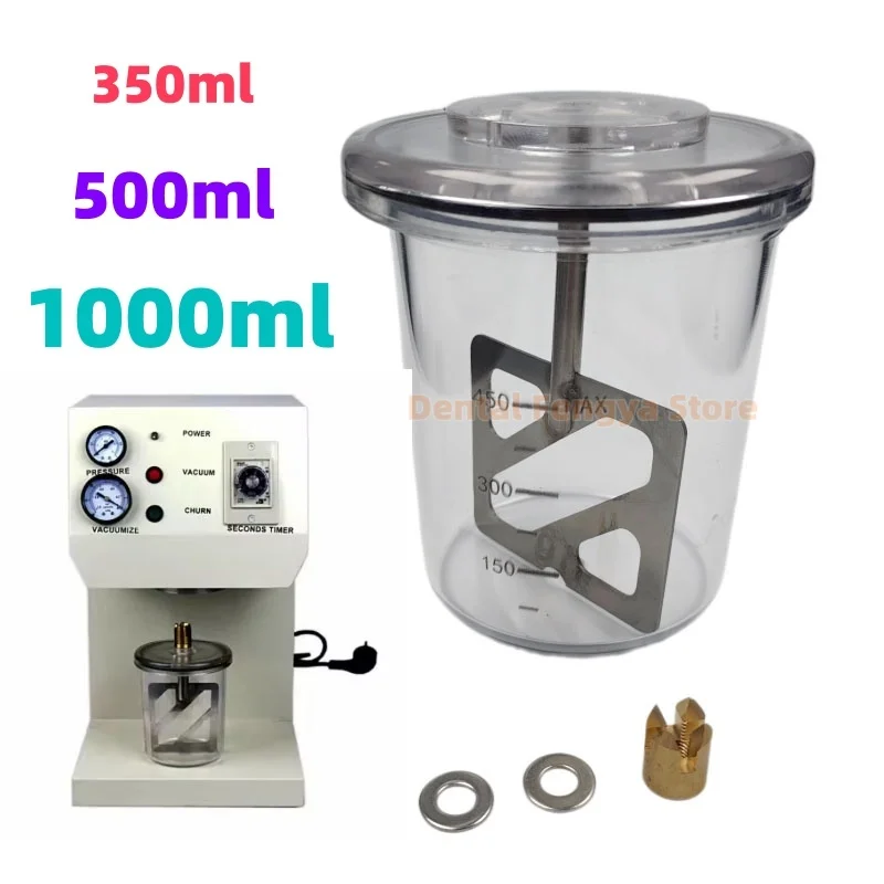 1 Pcs Dental Lab Vacuum Mixer Cup 350ml/500ml/1000ml Dentistry Vacuum Mixer Cupentistry Beaker Compact Gypsum Stirrer