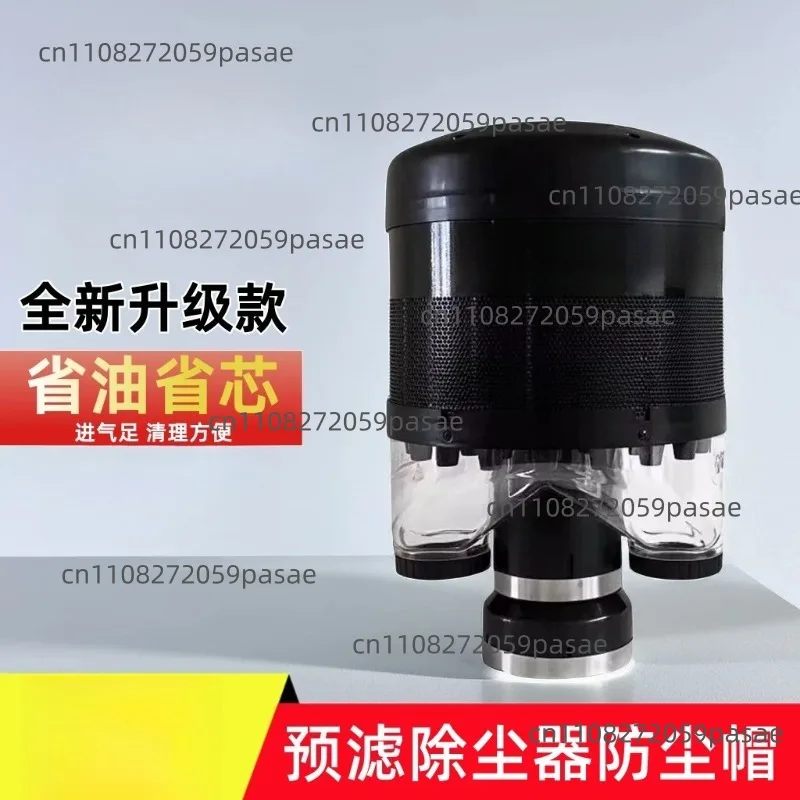 Adapt Tractor Loader Excavator Harvester Air Filter Desert Storm Dust Prefilter Rain Cap