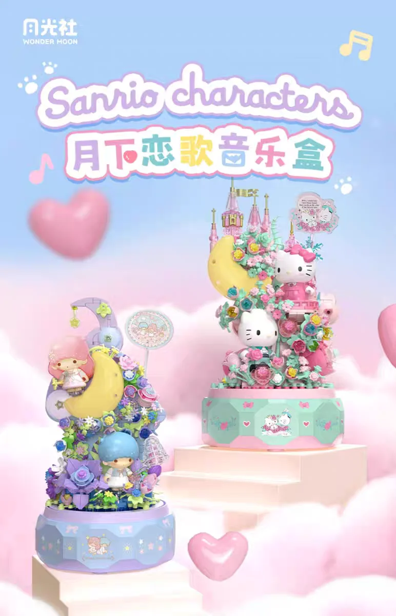 Sanrio Hello Kitty Gemini DIY Spieluhr-Bausteine - Interaktives Eltern-Kind-Spielzeug als Geburtstagsgeschenk für Mädchen – Detail 1