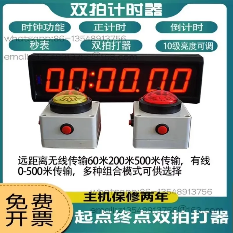 Electronic Chess Clock Double Button Timer for Competition Training Single Side Digital Countdown Game Timekeeper Portable