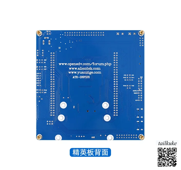 STM32 Development Board STM32F103ZET6 Learning Board ARM Embedded Microcontroller