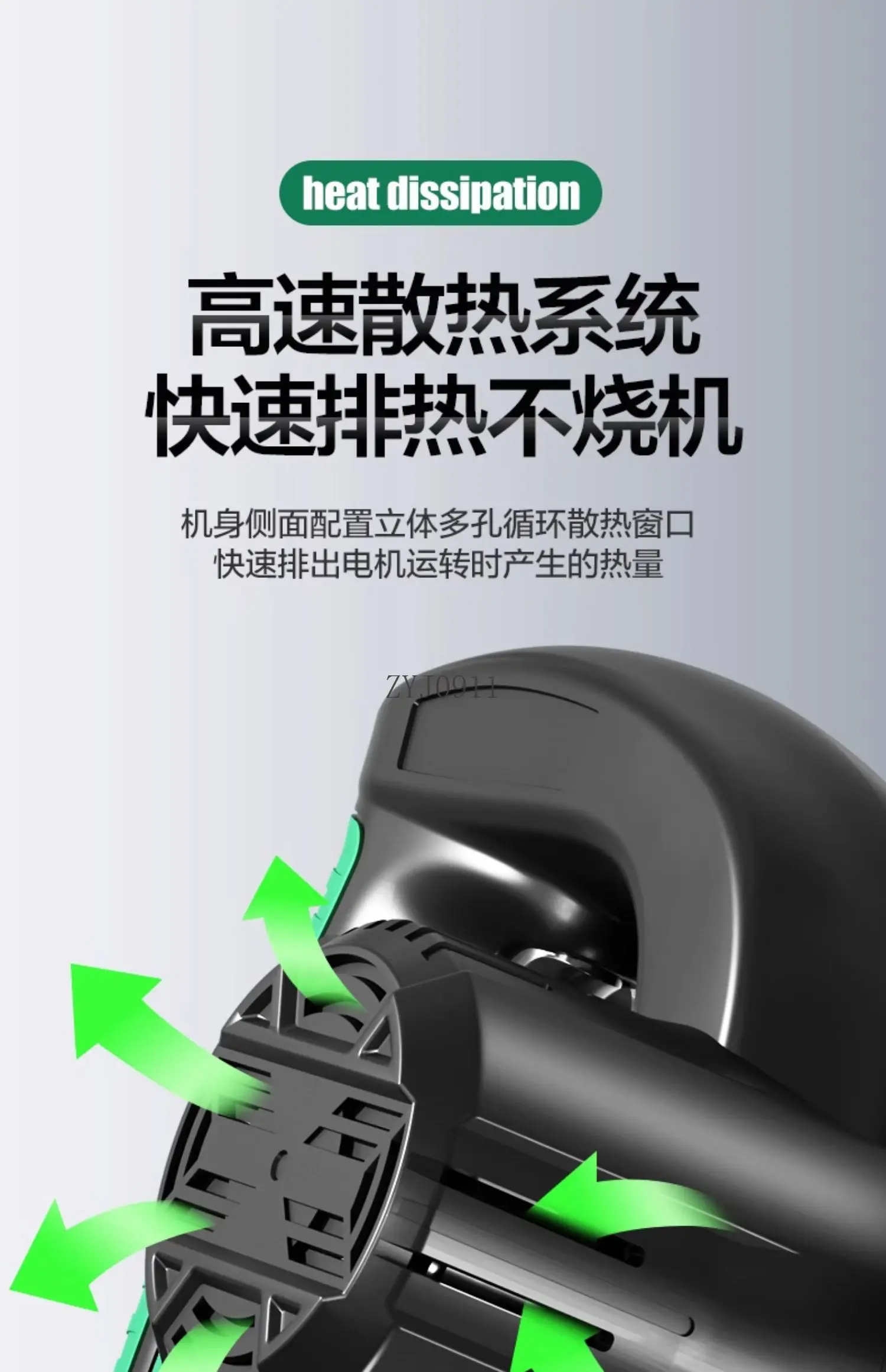 리튬 배터리 송풍기 고전력 충전 헤어 드라이어 산업용 먼지 불어 총