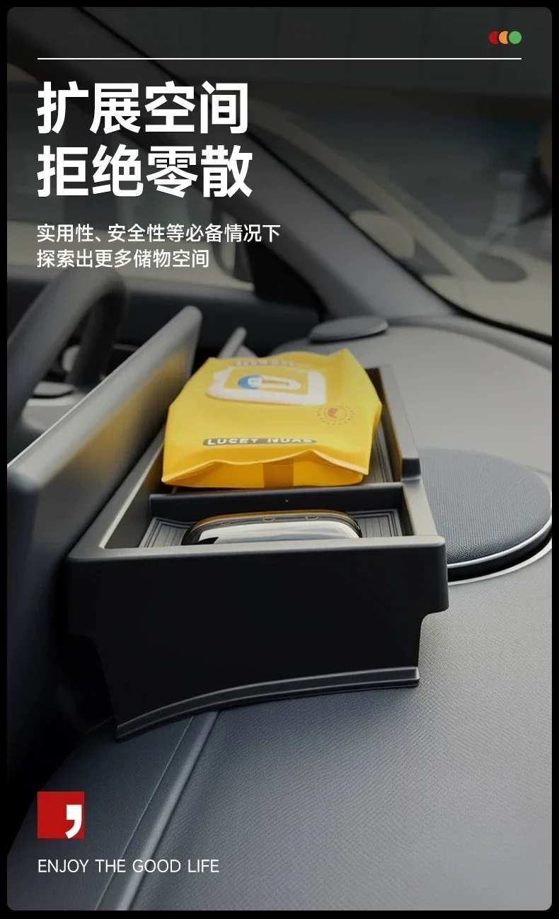 For Geely Starray EM-i 2025-2026 Car Central Console Navigation Screen Rear Storage Box ABS Partitioned Storage Organizer Box detail image 2