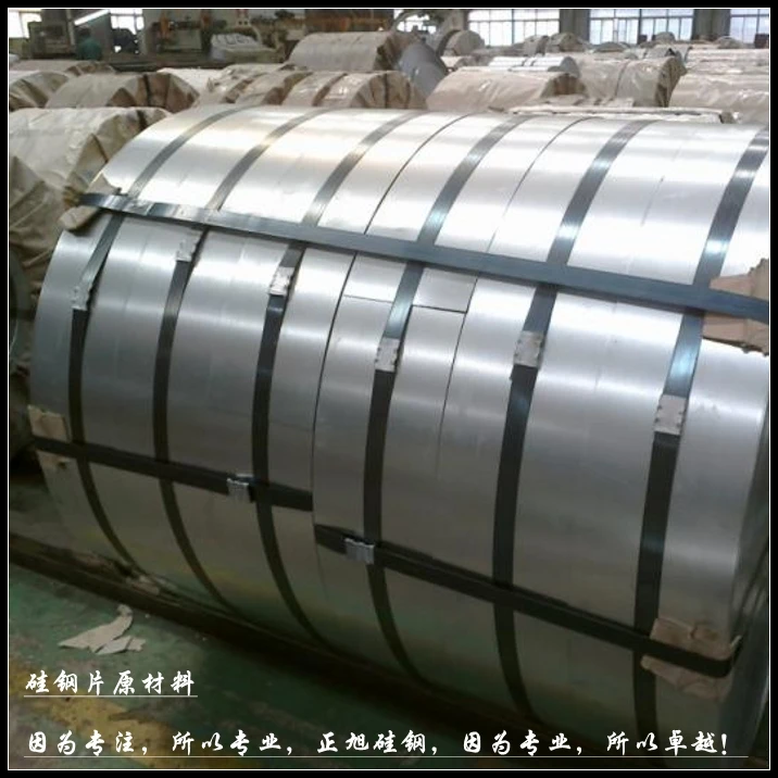 1.0/1.2/1.5/1.8/2.0/2.5mm motor silicon steel sheet silicon steel sheet transformer electrical steel customized size