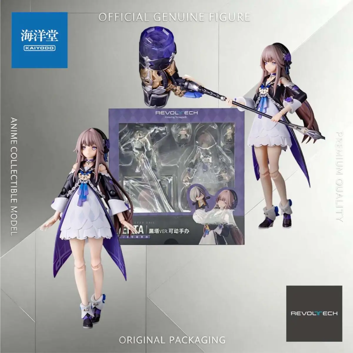 Original Genuine Kaiyodo Revoltech Honkai: Star Rail Herta Figure Anime Action Collectible