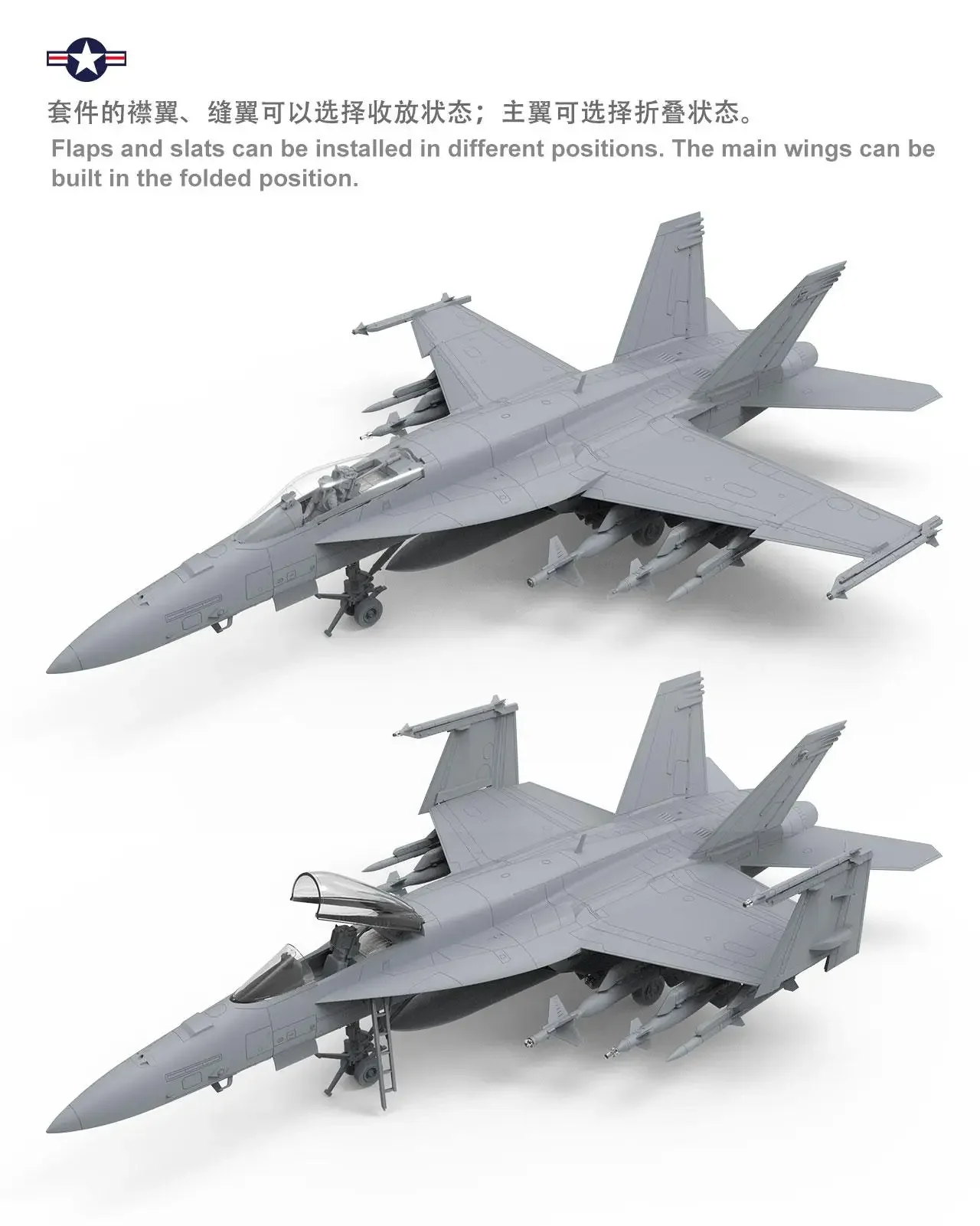 MENG MODEL  LS-012 1/48 Plastic Model Kit BOEING F/A-18E SUPER HORNET LUDODACTYLUS SERIES