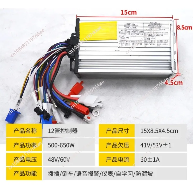 1.5KW 1.8KW 2.2KW Electric Tricycle Motor 48V 60V 72V Permanent Magnet Synchronous Our-wheel Vehicle Motor and Controller