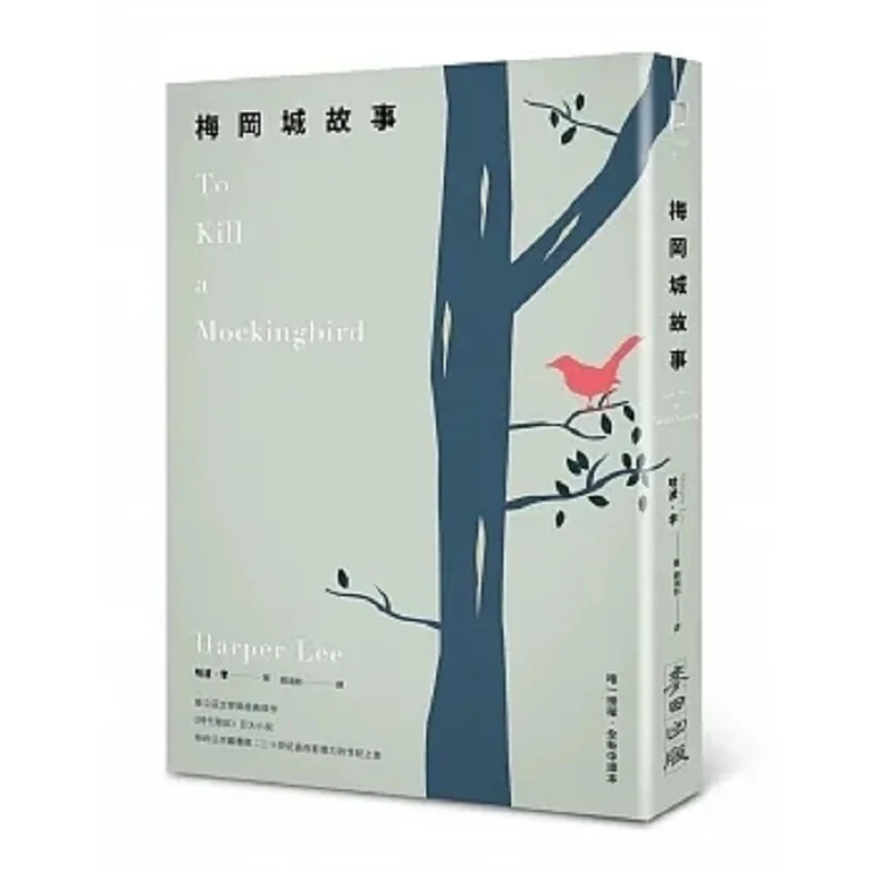 The Story Of Meigang City Habo Li Wheat Field 9786263105249 Book