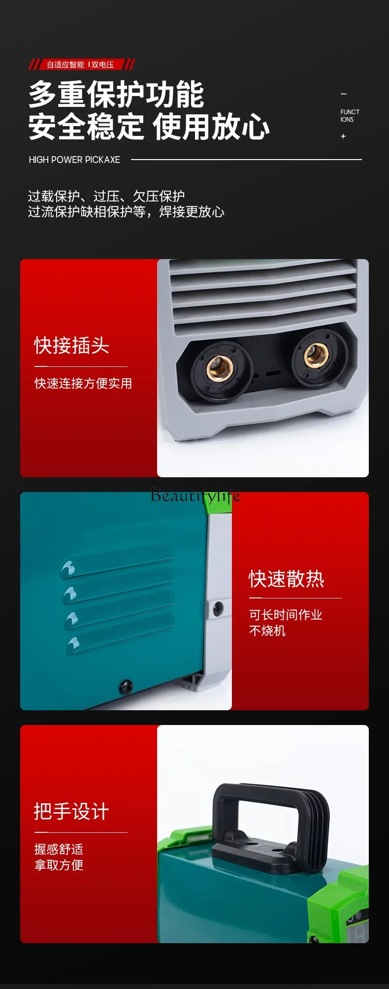 ماكينة لحام يدوية صغيرة محمولة بتيار مستمر 1-300 منزلية بقوة عالية عبر الحدود