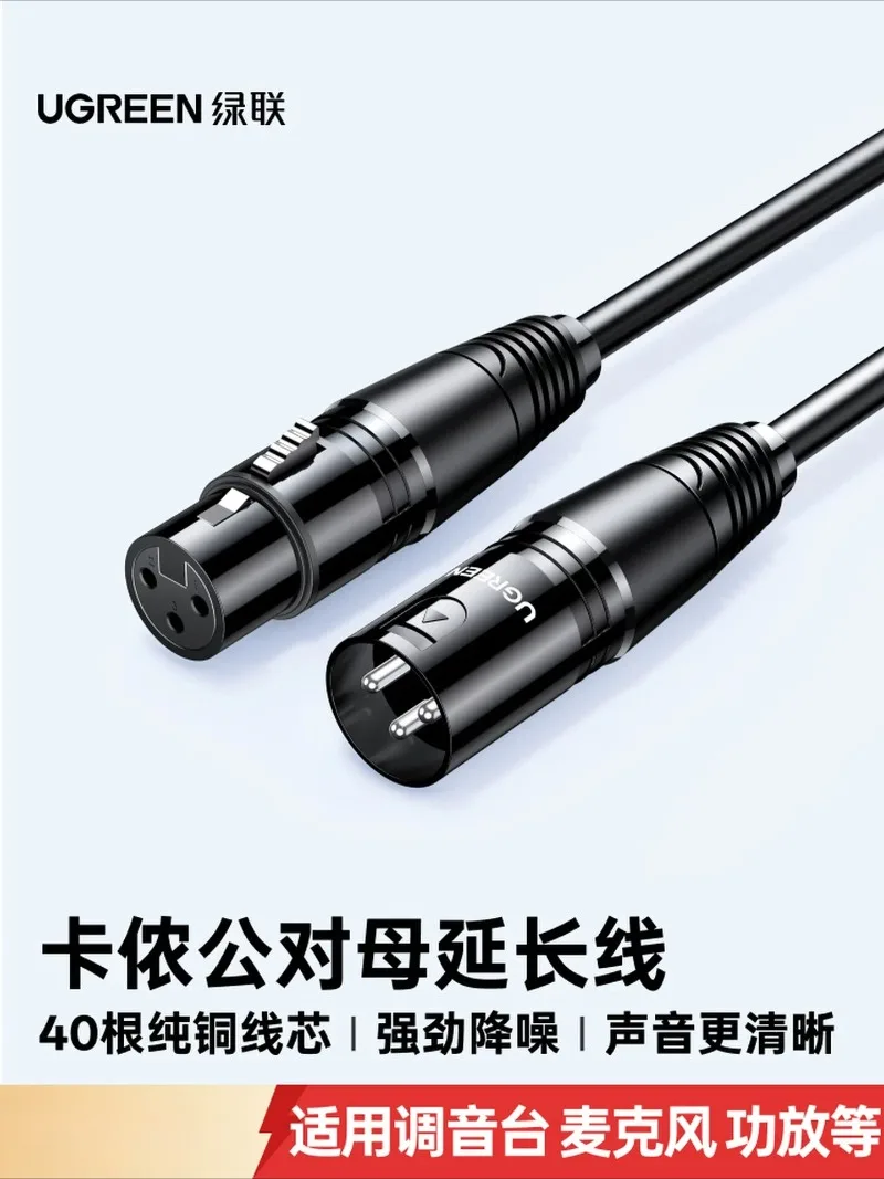 UGREEN XLR Male to Female Cable, PVC Outer Pure Copper Core, Metal Connector Balanced Audio Wire for Mic
