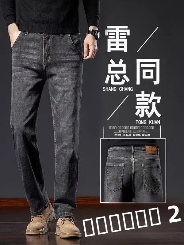 

Light Blue Men's Straight Leg Jeans Spring Thin Stretchy Pocket Design Casual Wear Comfortable Fit Youthful Style