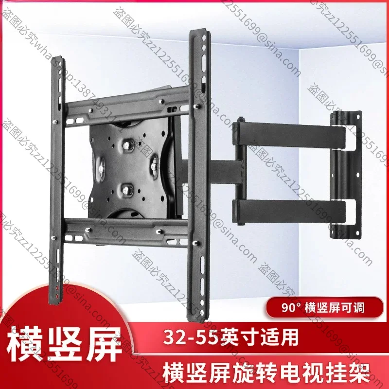 32-55 Inch TV Wall Mount, 90° Portrait Landscape Rotation Bracket, Full Motion Swivel Extendable for Live Streaming