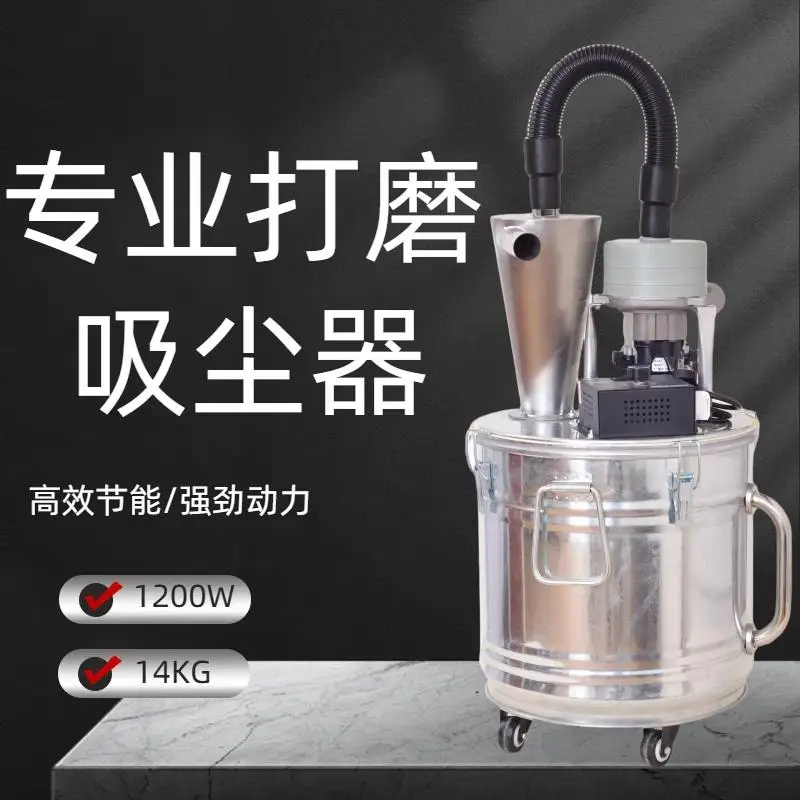 

Машина для всасывания пыли наждачной бумаги для стен для украшения, пылесос с железной бочкой