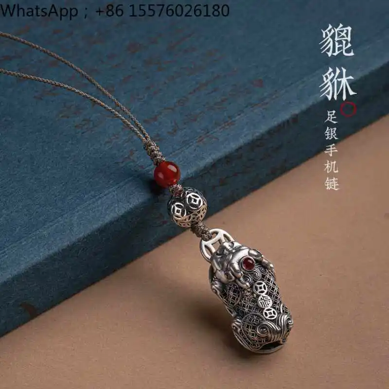 S999 Sterling Silver Pixiu Mobile Phone Chain Pendant, Men's and Women's Retro Sterling Silver Pendant, Lucky Transfer,